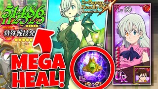 LOL THIS WILL BECOME ANNOYING! ELIZABETH RELIC 4th SLOT HEALER!! | Seven Deadly Sins: Grand Cross