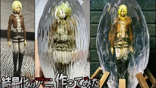 [Advanced on Titan] Produksi tanah liat Attack on Titan: sosok Arnie Leonard mengkristal