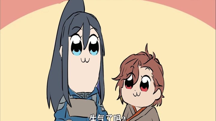 هل أنت غاضب؟