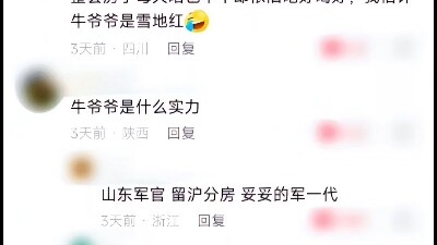 Thành công từ thuở nhỏ, càng ngày càng điên hơn!