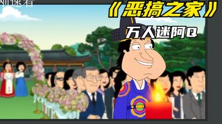 你的日韩系帅哥 阿Q