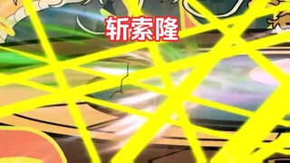 刺客之争