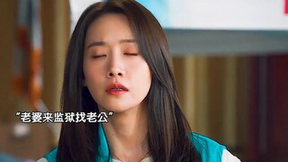 不愧是监狱大哥，这排面给老婆安排的明明白白。