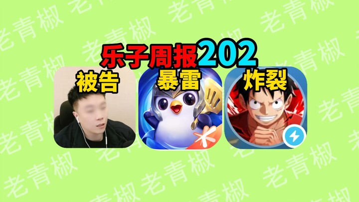 ثغرة كبرى في «جين تشان تشان» تثير غضب اللاعبين! مدوّن ناروتو لا يطيق رؤية الدعاوى المتبادلة؟ ما سبب 