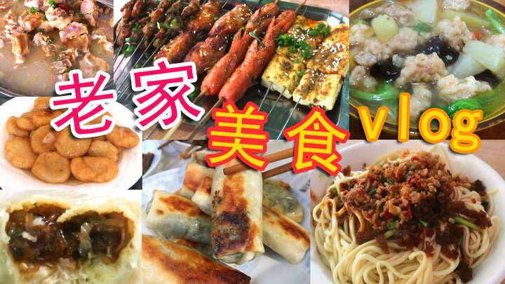 ตามฉันกลับบ้านเกิดที่กว่างสุ่ย มณฑลหูเป่ย ไปกินอาหารอร่อยๆ กัน! บันทึกประจำวันอาหาร 4 วัน | วีล็อก ต