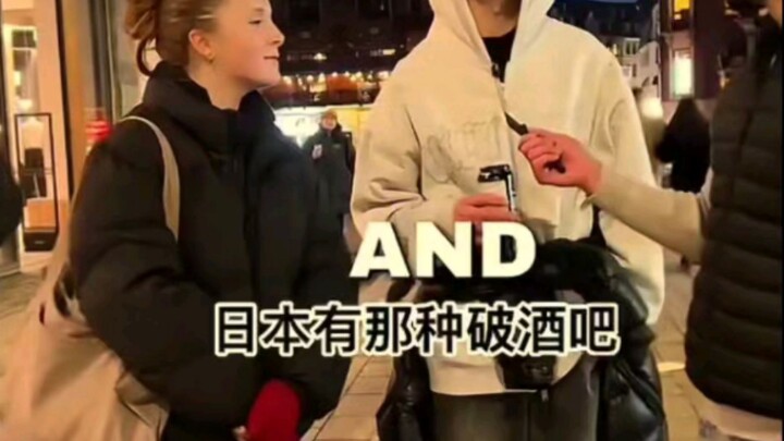 [Finally, I’ve seen a foreigner say that Japanese people aren’t polite]