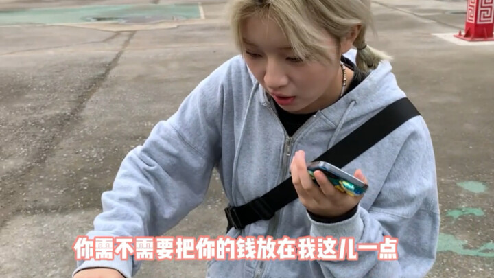 คุณจำเป็นต้องฝากเงินบางส่วนไว้กับฉันไหม?