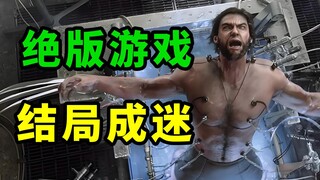 Đây có lẽ là trò chơi Người Sói vui nhất từ trước đến nay, nhưng kết cục lại trở thành một bí ẩn chư