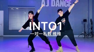 即INTO1出道快两个月，鲨瓜终于学会了，这是鲨瓜第一次学舞，轻点喷