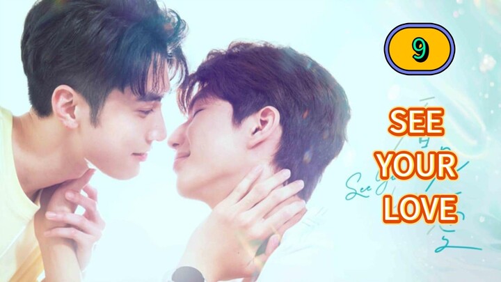 🇹🇼 [2024] SEE YOUR LOVE | EPISODE 9