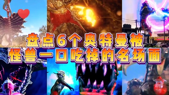 Sáu Ultramen bị quái vật ăn thịt chỉ trong một lần cắn