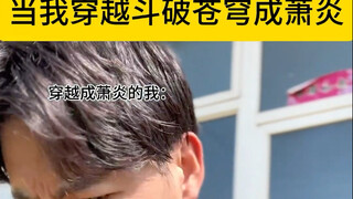如果要是你穿越了会拜谁为师呢