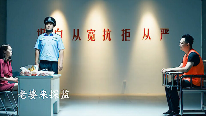 ตอนจบสุดพีกที่คาดไม่ถึง