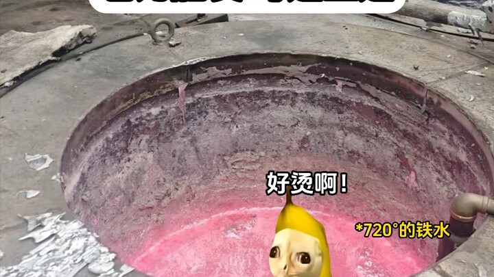 名刀触发，奇迹生还