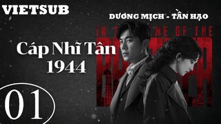 Cáp Nhĩ Tân 1944 - Tập 01 | Vietsub - Dương Mịch, Tần Hạo