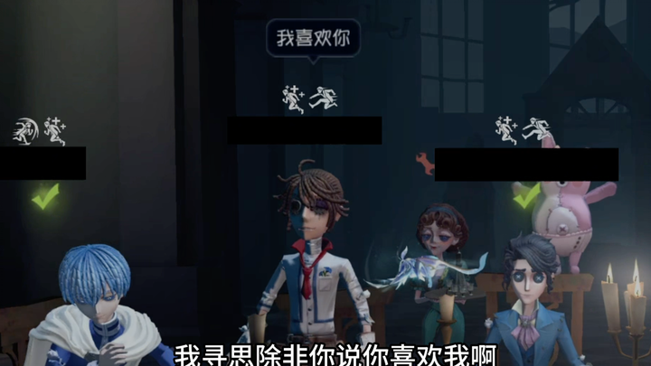 The Identity V community is still too small.