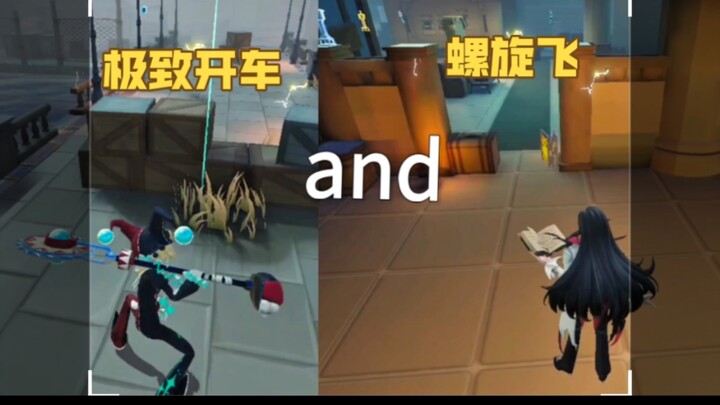 Raja Turun dari Langit