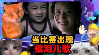 Nếu bạn không thể thắng, bạn không thể chơi bẩn sao? Bạn có sợ chọc vào điểm yếu của mình không?