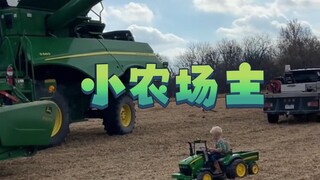 农场主的幼年生活