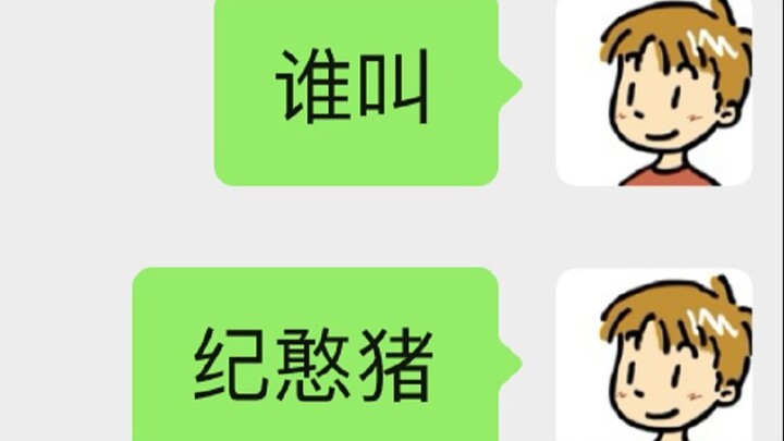 ขอโทษด้วยที่ต้องมารู้จักตัวเองในแบบนี้