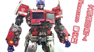 [Playthings don't make you lose your ambition] Threezero 3A Optimus Prime Transformers Movie 6 DLX A