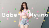 【Sunnyleaf】Babe-hyuna 可以当你的宝贝嘛？