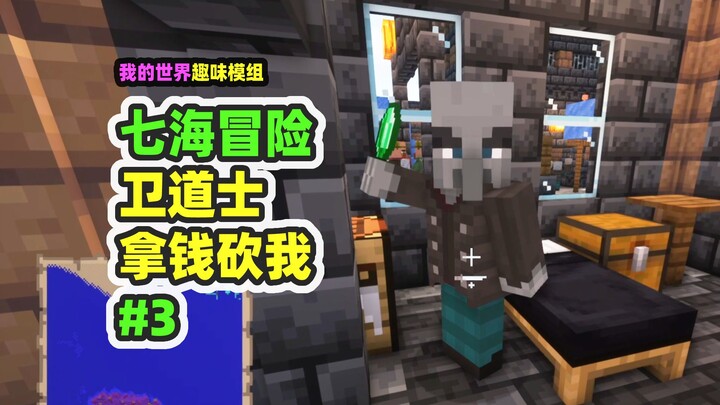 Minecraft: Seven Seas Adventure 3 – The Warden’s Stopped Using Axes and Are Now Swinging Emeralds at