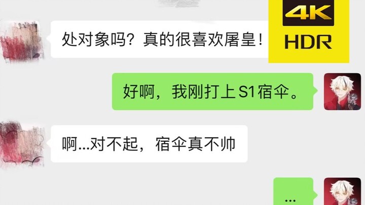 Một chiếc ô trú như vậy, có xứng với tình yêu không?