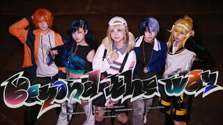 【プロセカ/Vivid BAD SQUAD】你烤打入学校了 || Beyond the way+Flyer 别再宝宝巴士啦！