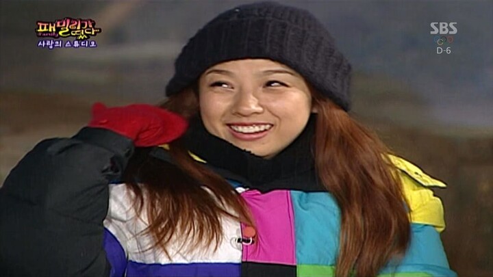 Family Outing [ซับไทย] Ep 84