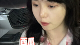 استبدلت صديقة بحبتَي بطيخ سكر