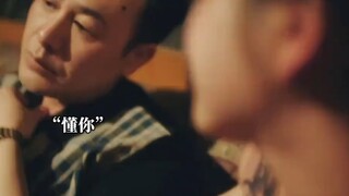 《风中有朵雨做的云》这样的领导，比高启强还可怕 影视剪辑