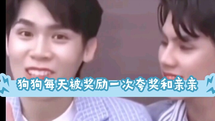 ‘妻管严’狗狗