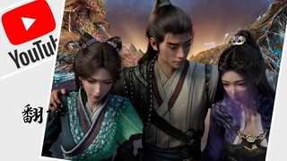 【凡人修仙传144-146集】YouTube外语翻译，老外痛心疾首：他太专注于事业了！