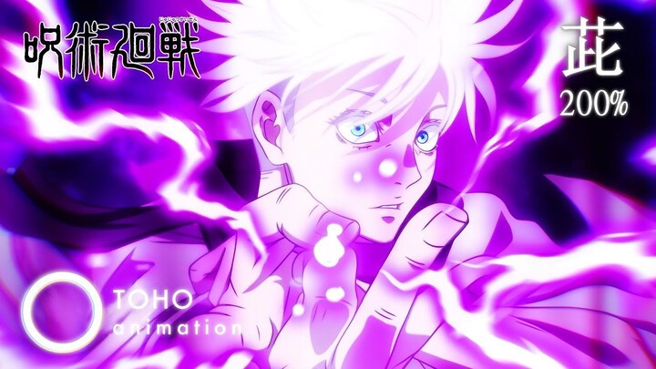 Hollow purple 200%  茈   JUJUTSU KAISEN season 3  Episode 1, Fan animation