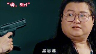 「抓马侦探第二季」姓黑，女儿不能取什么名字？答案是....