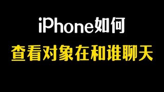 查询另一个人微信记录软件▶微信𝟓𝟗𝟔𝟎𝟎𝟎𝟗𝟖◀怎么窃听老公电话和微信