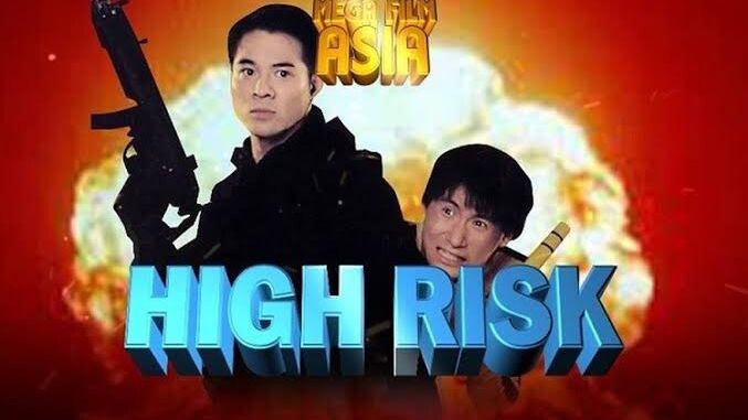 High Risk (1995) [English Sub]
