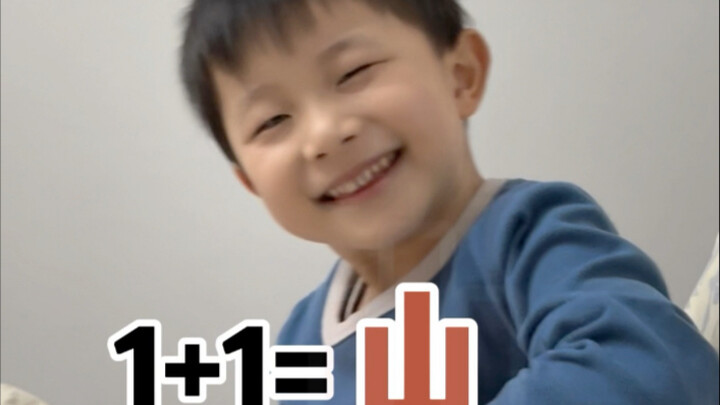 他真的有在好好长大