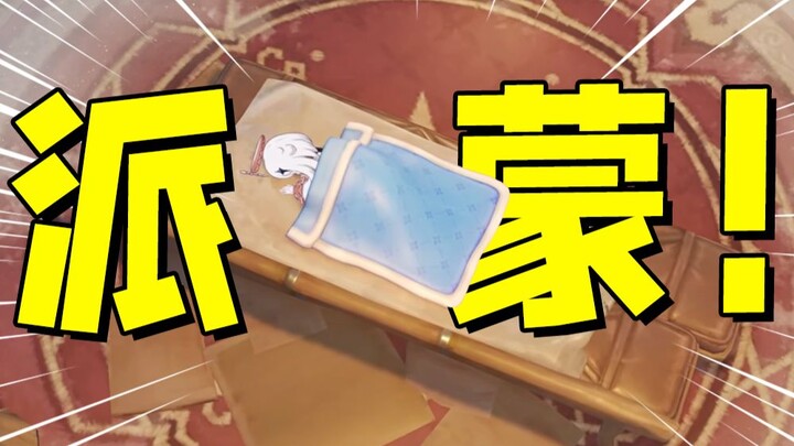 ในที่สุดก็จะลงมือกับพายมอนแล้วหรือ!