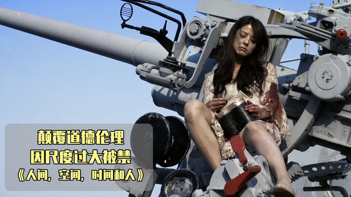 Sutradara gila Korea kembali merilis film gila yang mengungkap keburukan sifat manusia: hasrat akhir