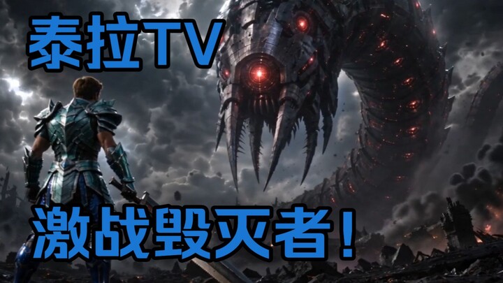 [Therma TV Compilation] Episode 6: Fierce Battle Against the Destroyer!