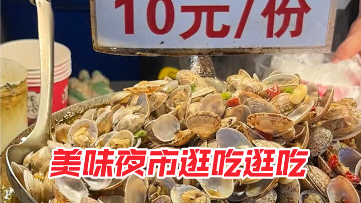 Jelajahi jalan kuliner—sayap ayam isi nasi yang gede banget, kulit renyah bungkus ketan, satu suapan