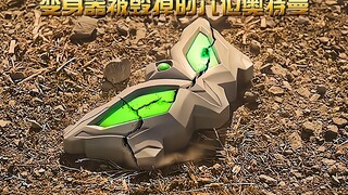 光之国玩具质量太差了