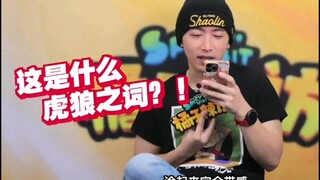 白客好有梗一男的！！哈哈