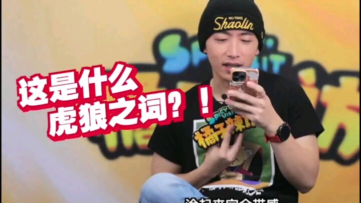 ไป๋เค่อตลกมากเลยนะผู้ชายคนนี้!! ฮ่าๆ