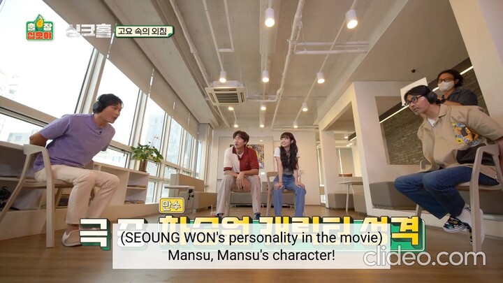 The Game Caterers Complete Episode 29