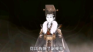 “六合一统，万世永昌。书同文，车同轨”