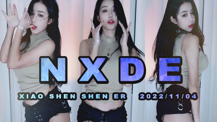 【Xiao Shen Shen Er】2022.11.04 Live Dance Pure Enjoyment