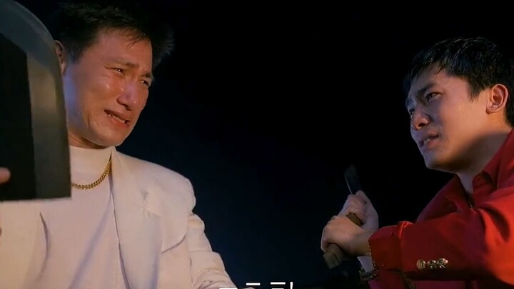 จางเสวียโหย่วกับเหลียงเฉาเหว่ยรับบทเป็นนักเลงตัวน้อย ถือมีดอยู่ในมือแต่กลับไม่กล้าฟันใคร ฉากนี้ตลกมา